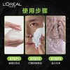 欧莱雅男士洗面奶控油炭爽双效去黑头清洁收缩毛孔洁面膏100ml 商品缩略图3