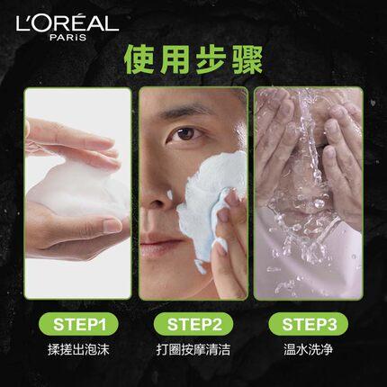 欧莱雅男士洗面奶控油炭爽双效去黑头清洁收缩毛孔洁面膏100ml 商品图3