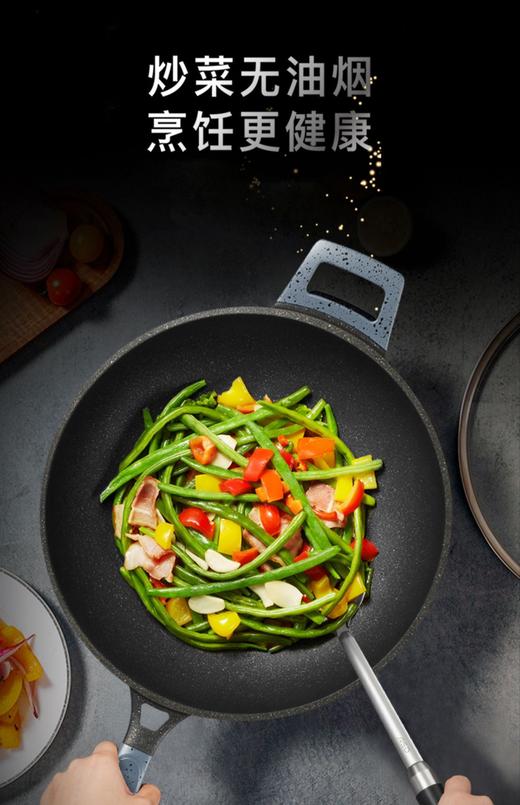 爱仕达魔法石少油烟炒锅CL30F1Q 商品图4
