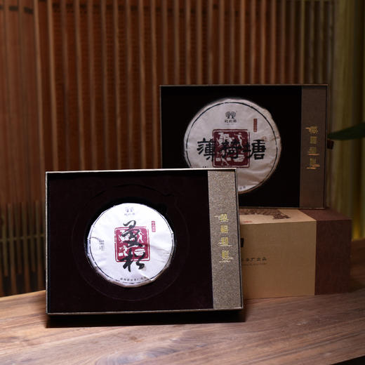 彩农茶万福迎祥（357克/200克）双饼礼盒（空盒、不含茶） 商品图3