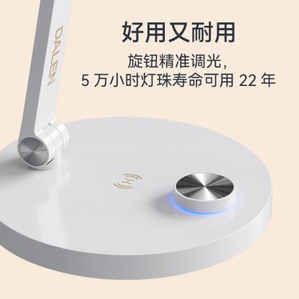 华为智选 达伦DALEN智能台灯3 白色 商品图7