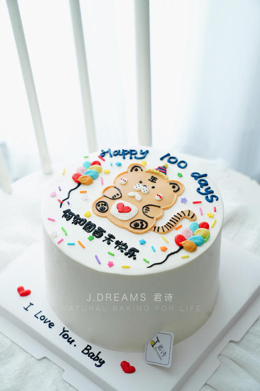 手绘小老虎（提前1天以上预订，奶油霜手绘） 商品图0