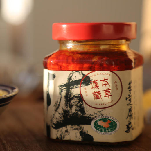 【0防腐 0化学添加 牟定腐乳 国家地理标志产品】百道工序 无添加 牟定特产 牟定腐乳 商品图11