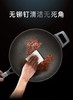 爱仕达魔法石少油烟炒锅CL30F1Q 商品缩略图6
