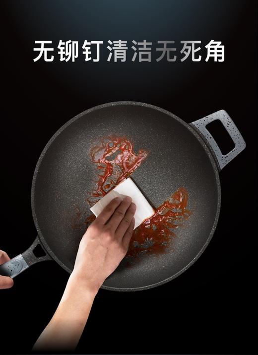 爱仕达魔法石少油烟炒锅CL30F1Q 商品图6
