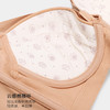 美季美优B恋链珠华云感棉文胸W251B18 商品缩略图2