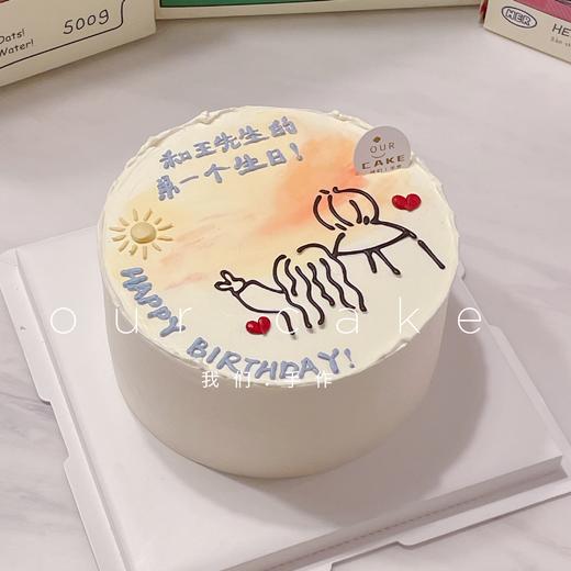 阳光背影情侣纪念日蛋糕-低糖处理无添加 商品图0