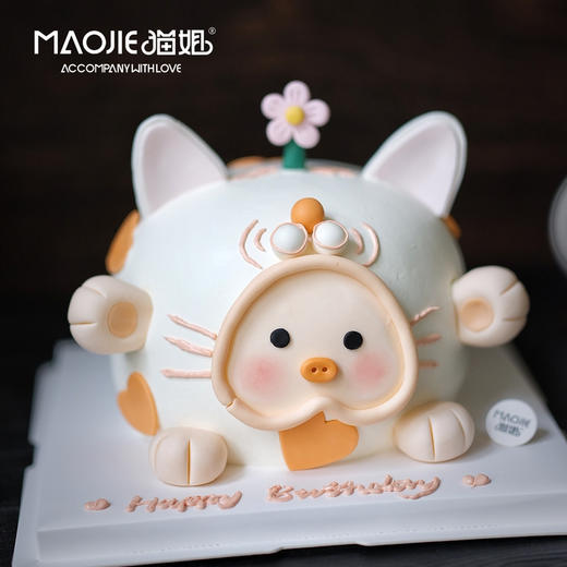 花朵猪（提前1天预定）ss-c4 商品图0