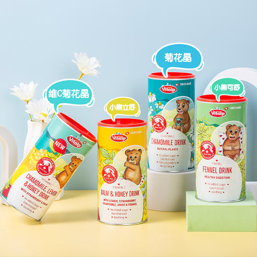 瑞士Vitalp维多普 菊花晶/维c菊花晶/可舒/立舒 冲饮 200克/罐 商品图1