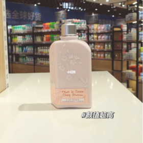 欧舒丹🌸樱花身体乳，入股不亏👍🏻