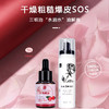 以油养肤 油敷补水润燥三件套【默认发货不配礼盒】 以好油养好肤  原料级高端油敷法 干燥粗糙爆皮福音 智利原产欧盟有机30ml玫瑰果油 &120ml原料级大马士革玫瑰园鲜活水&五片装玫瑰花萃水润面膜 商品缩略图2