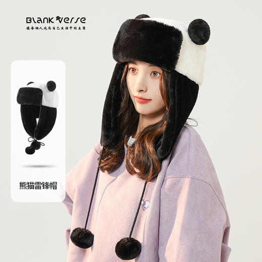「熊猫雷锋帽」冬季毛绒加绒熊猫耳朵雷锋帽 萌系可爱加厚保暖护耳帽子女防寒配饰 商品图0