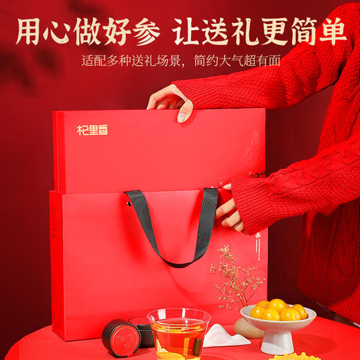 杞里香西洋参礼盒送礼切片小罐装花旗参片官方旗舰店156g（13g*12罐）14-16mm 商品图2