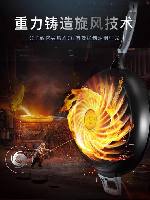 爱仕达魔法石少油烟炒锅CL30F1Q 商品图2