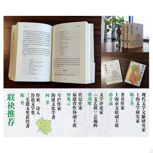 南昌路上 商品图3