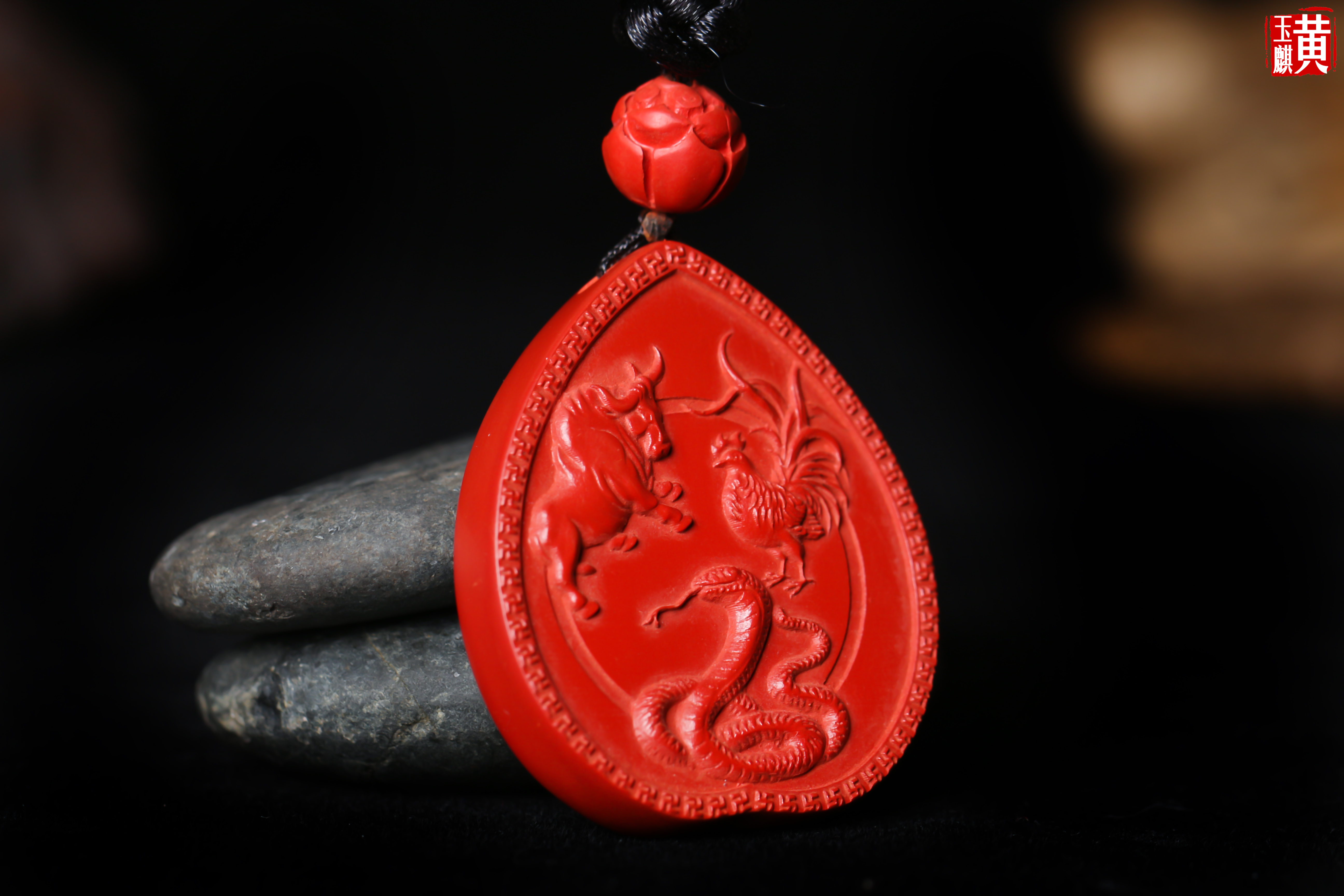 原矿朱砂【生肖三合牌】吊坠