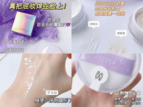 【秋冬播报】断货王蜜粉申请做你的底妆保安‼️