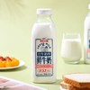 菊乐 打牛奶啰 每100ml含3.6g优质乳蛋白 鲜牛奶 900ml（瓶） 商品缩略图1