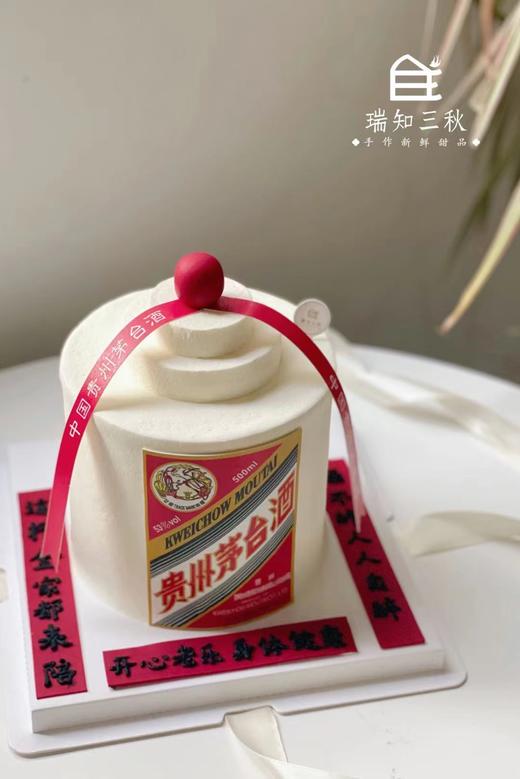 茅台（加高） 商品图1