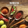 必品阁番茄鸡肉咖喱饭（自热方便米饭）250g 2盒 商品缩略图2