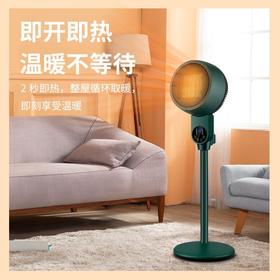 【冬季好礼】新飞循环取暖器台立两用8字摇头遥控家用暖风落地
