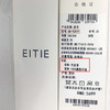 EITIE爱特爱皮衣6893519 商品缩略图10