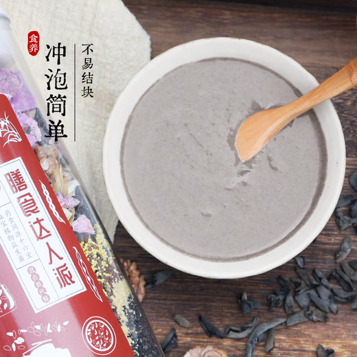 膳食达人磨粉 甄选食材 口感顺滑 人体清道夫1000g装 商品图4