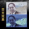 【中国邮政】中国现代科学家系列第九组·整版邮票册 商品缩略图3