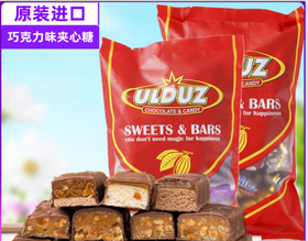 【中欧班列精选】俄罗斯进口士力架  焦糖 巧克力 费列罗花生夹心糖500g