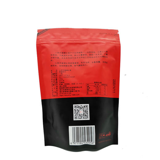 山茶风 硒红茶▪真 100g 商品图4
