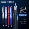 日本UNI三菱UMN-138中性笔0.38mm极细按动式学生办公用水笔uni-ball figno子弹头签字笔 商品缩略图1
