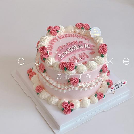 多款式~妈妈复古写字蛋糕-低糖处理 商品图8