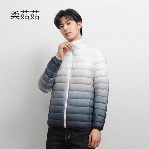 「水墨渐变色！2022秋冬新款」柔菇菇轻薄羽绒服 男立领渐变色简约90绒外套上衣 商品图0