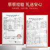 杞里香西洋参礼盒送礼切片小罐装花旗参片官方旗舰店156g（13g*12罐）14-16mm 商品缩略图7