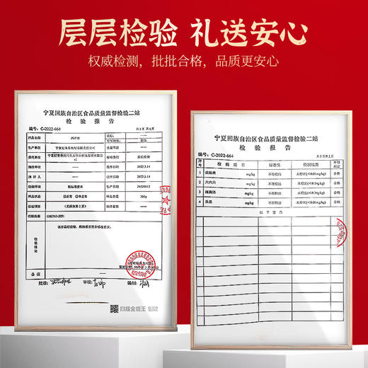 杞里香西洋参礼盒送礼切片小罐装花旗参片官方旗舰店156g（13g*12罐）14-16mm 商品图7