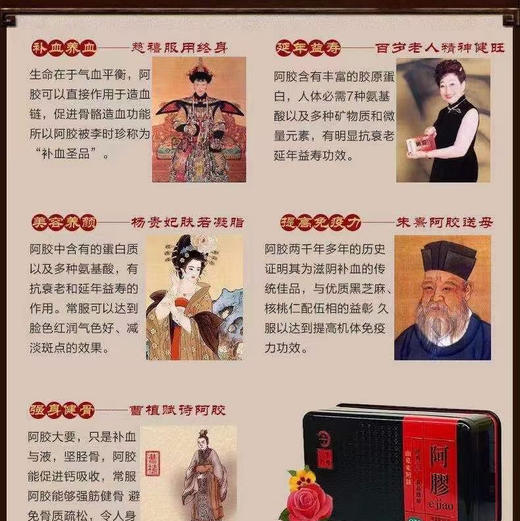 万宁独家极上e胶 商品图1