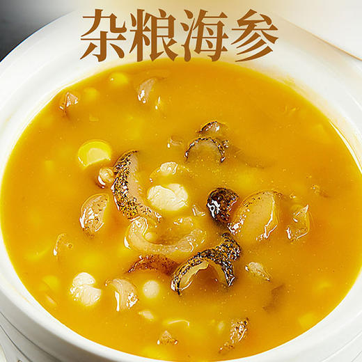 【美食猫】杂粮海参230gx4袋加热即食滋补潮汕私房菜 商品图1