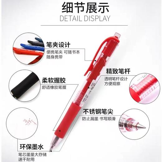 日本uni三菱UMN-152中性笔进口原装按动水笔办公签字笔0.5mm粗笔杆舒适笔握黑色大容量速干水性啫喱笔 商品图5