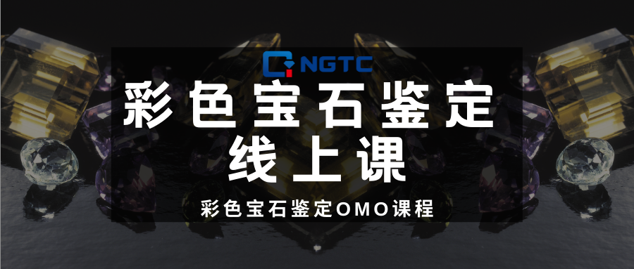 彩宝线上课第一天