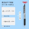 日本ZEBRA斑马笔JJ15中性笔按压式顺滑速干考试专用刷题黑笔学霸笔进口水笔0.5mm中性笔签字笔碳素笔黑色红色 商品缩略图1