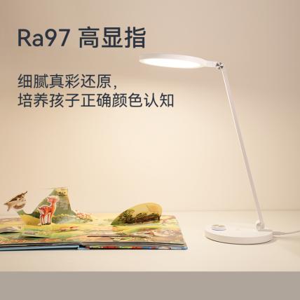 华为智选 达伦DALEN智能台灯3 白色 商品图4