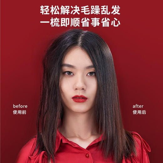 沙宣（VS） 梳子电热直发梳 拉直发器VSS-0510CN 商品图3