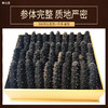 御元昌礼盒装淡干开口辽参（免清洗）200g/盒 商品缩略图1