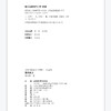 南昌路上 商品缩略图4