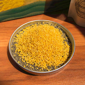 【醇香细腻】山西杂粮礼盒 黄小米  4斤礼盒装