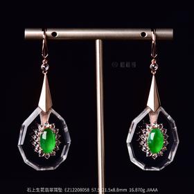 【石上生花】翡翠水晶耳坠  EZ12208058