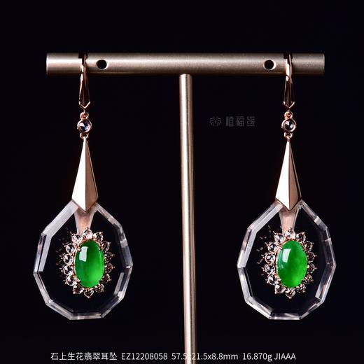 【石上生花】翡翠水晶耳坠  EZ12208058 商品图0