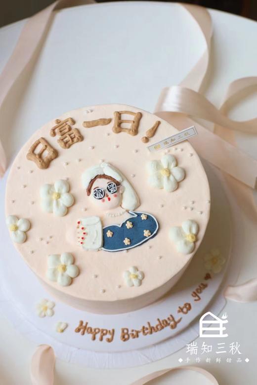 手绘-日富一日 商品图0