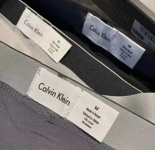 C家礼盒包装男士冰丝平角内裤 商品图1