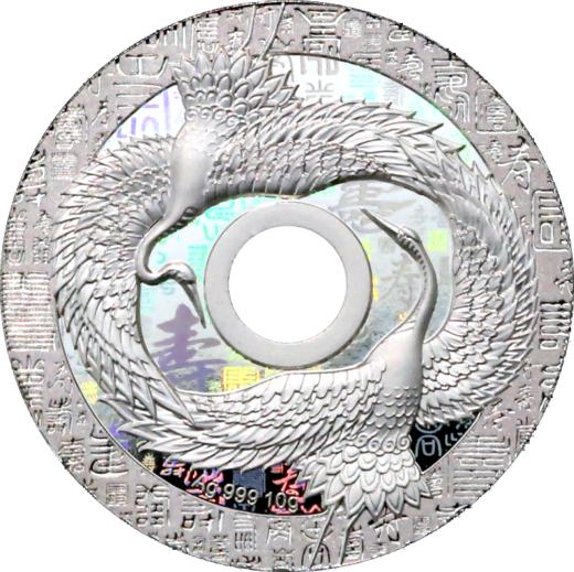 福禄寿喜银币！全息幻彩，镂空可佩戴！ 商品图4